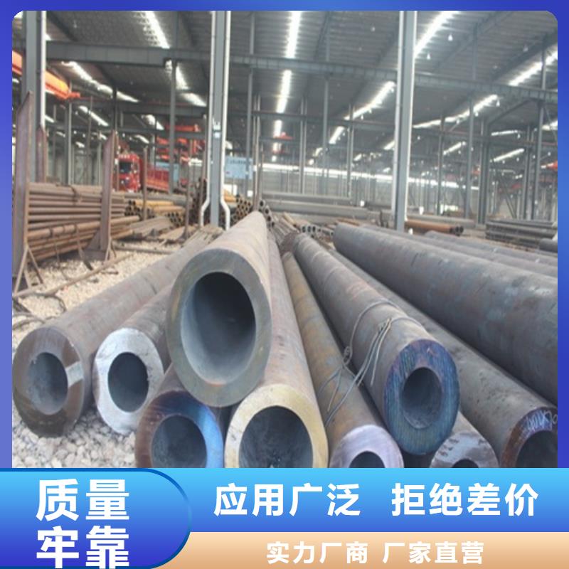 Q345D无缝钢管供应