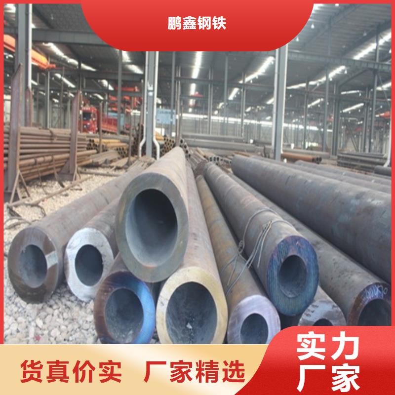 Q355D无缝钢管售后无忧