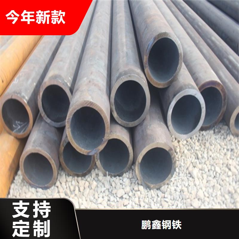 10#无缝钢管诚信企业