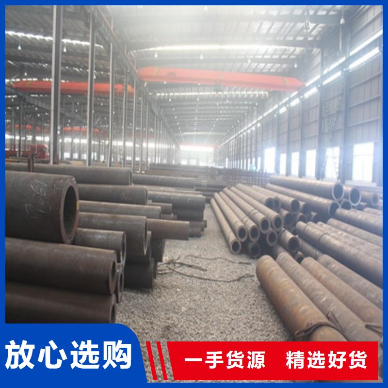 Q355D无缝钢管售后无忧