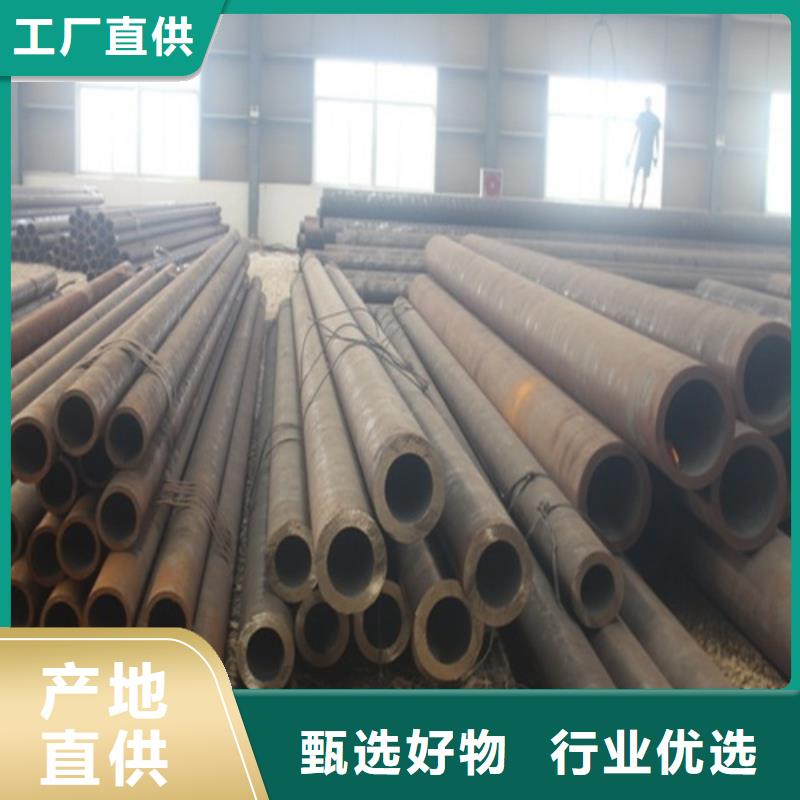 16mn无缝管多重优惠