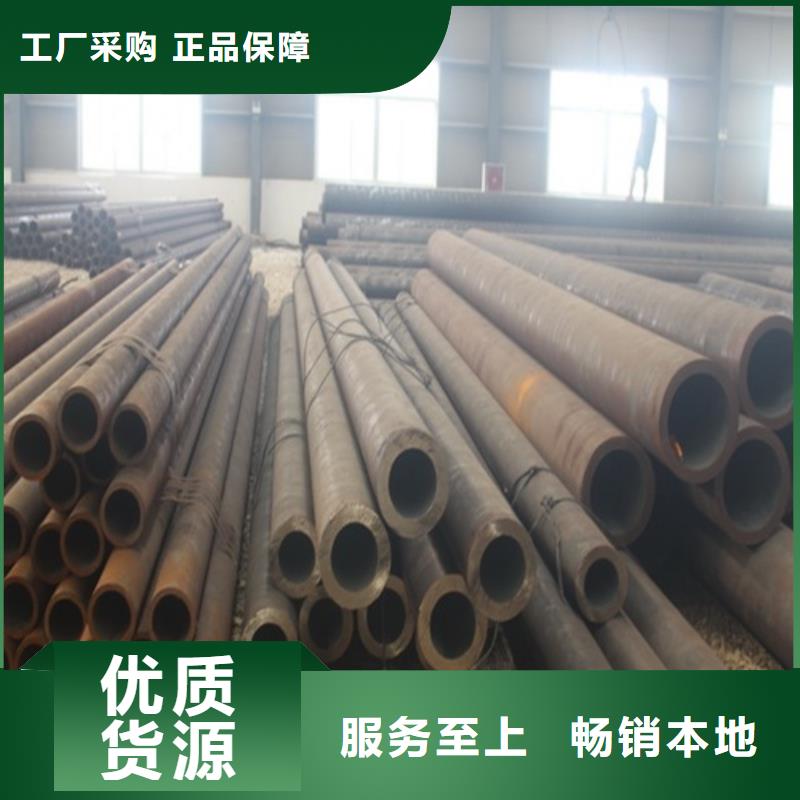 10#无缝钢管诚信企业