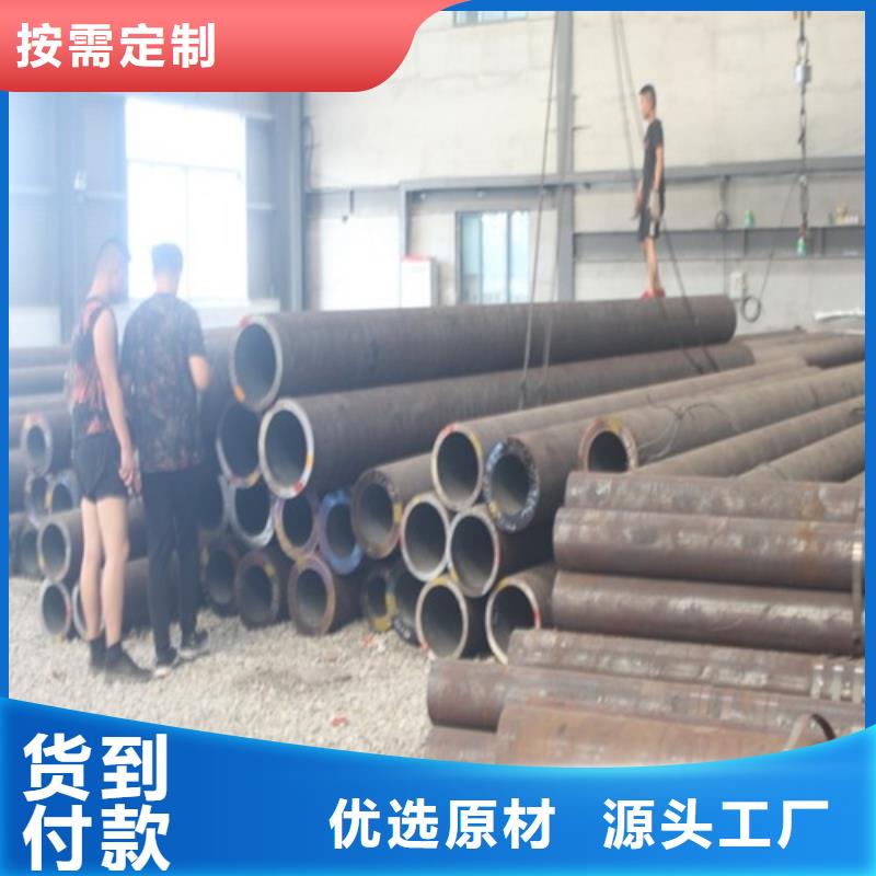  无缝钢管海量现货直销