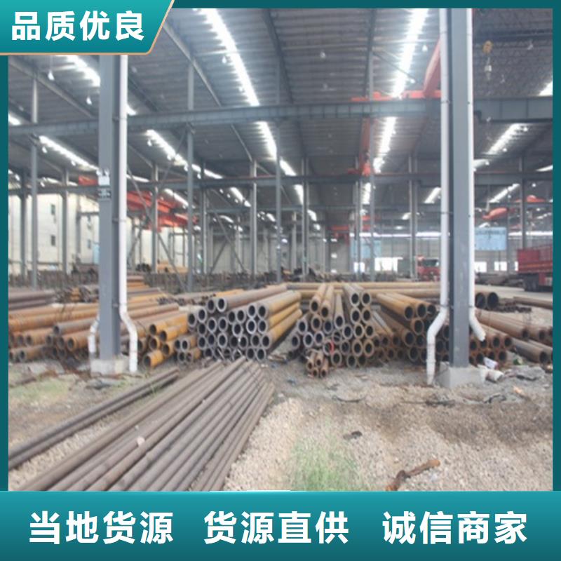 Q355B无缝钢管厂家直销