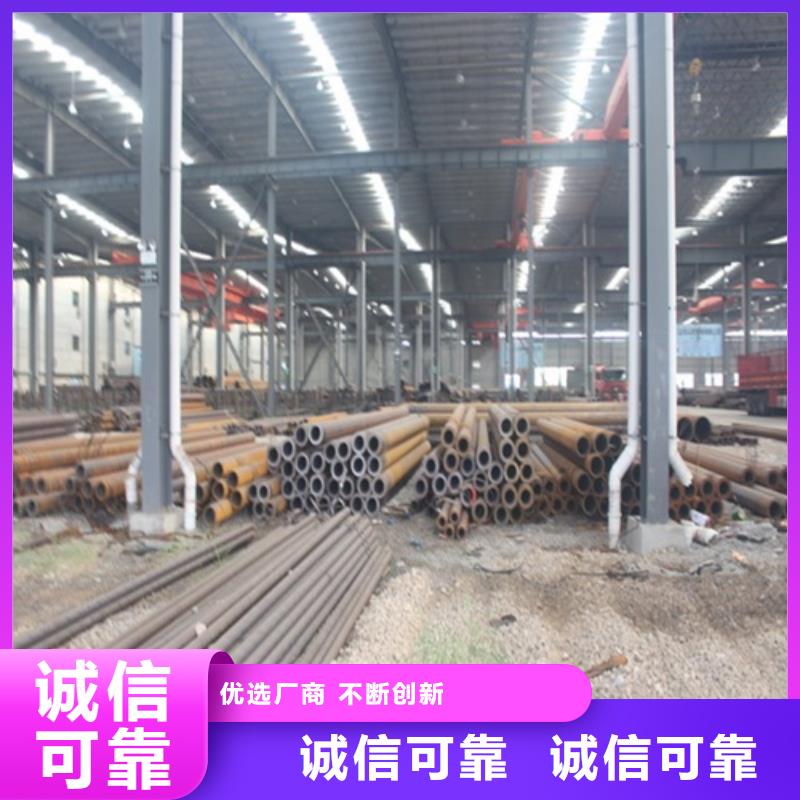 小口径无缝钢管择优