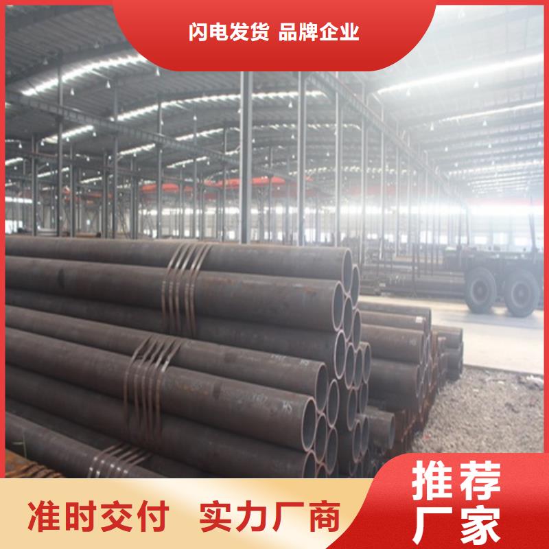无缝钢管管线管厂家今年新款