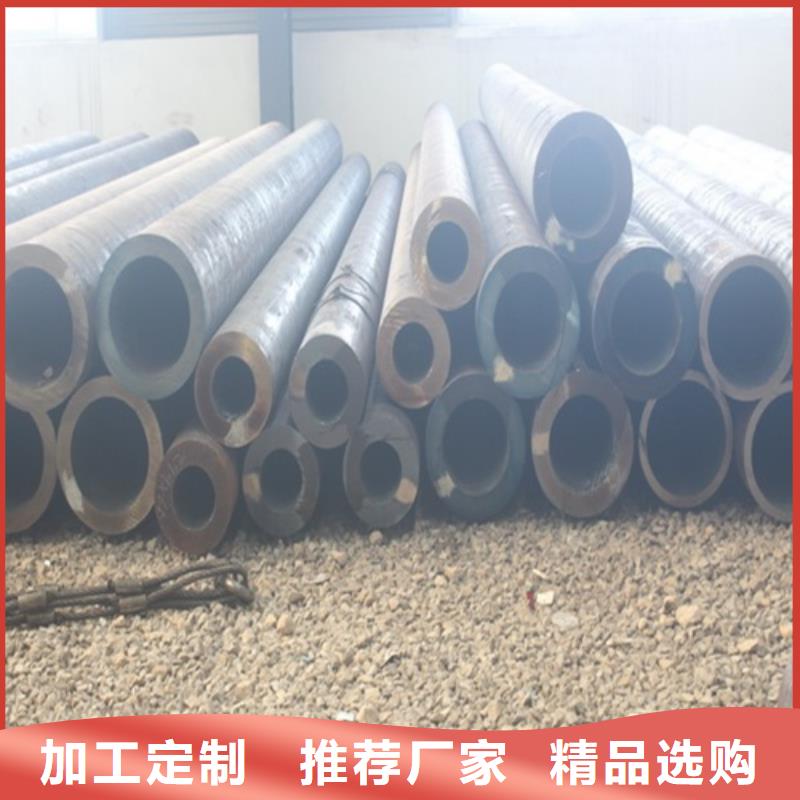 10#无缝钢管诚信企业
