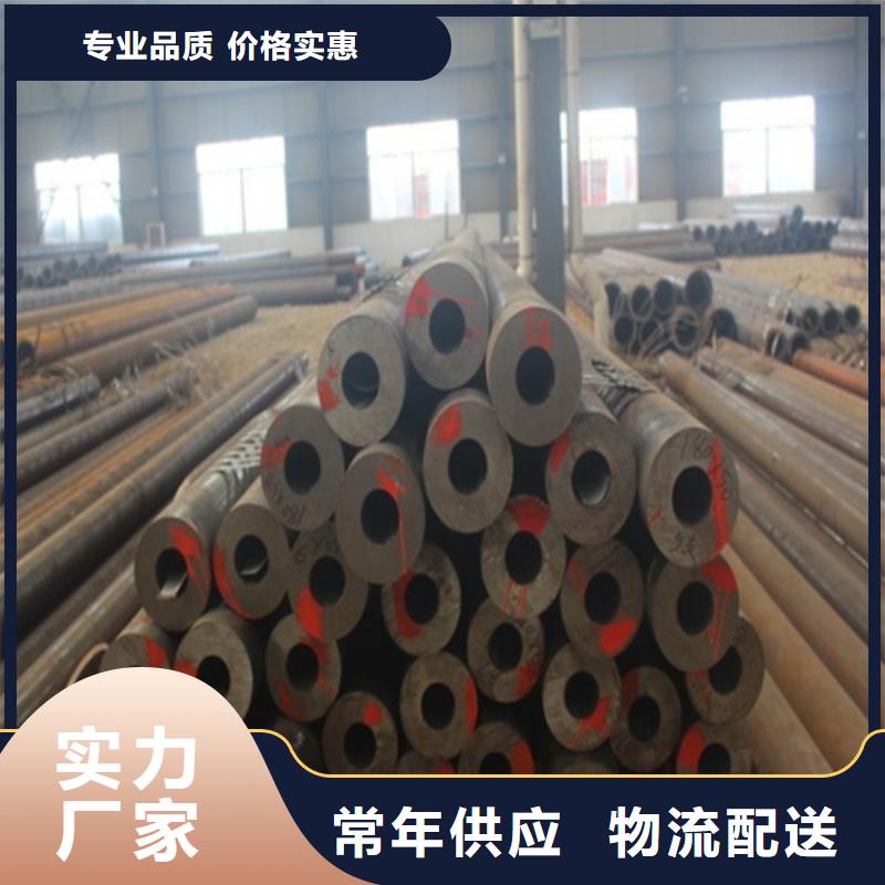 20cr无缝钢管现货充足