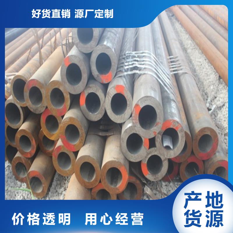 42crmo无缝钢管厂家直销