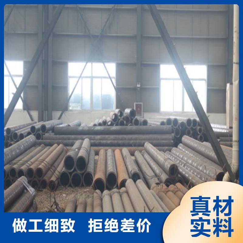 大口径无缝钢管零售