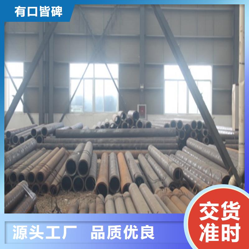 精密无缝钢管在线报价