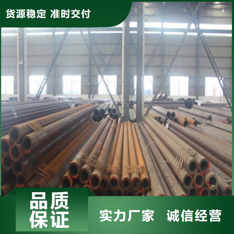 合金无缝钢管供应商