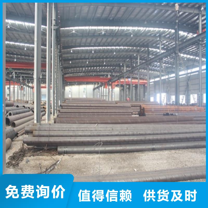 20cr无缝钢管厂家现货