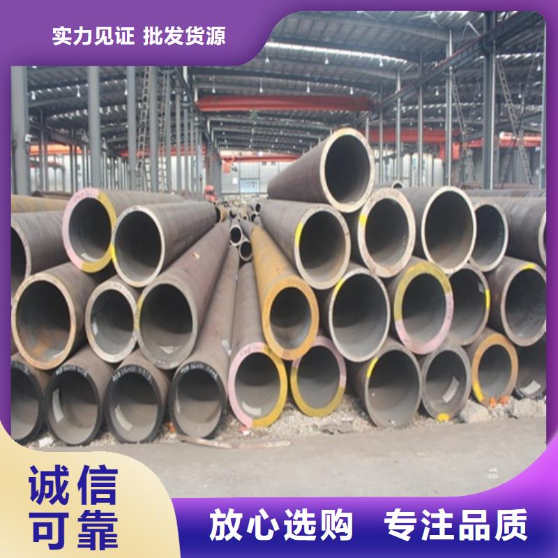 Q345E无缝钢管价格实惠