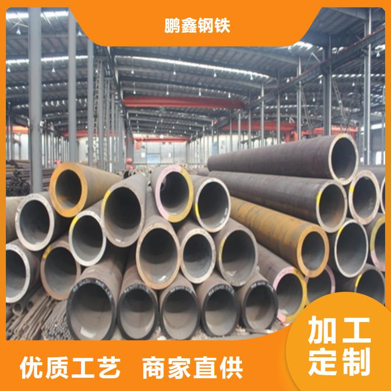 合金无缝钢管供应商