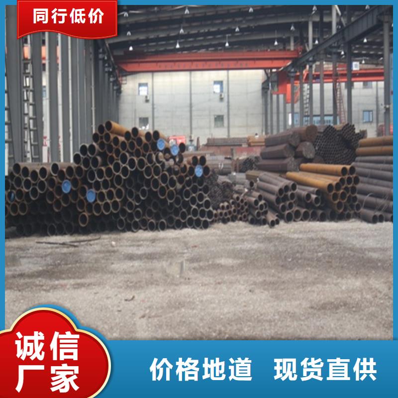 20cr无缝钢管厂家现货