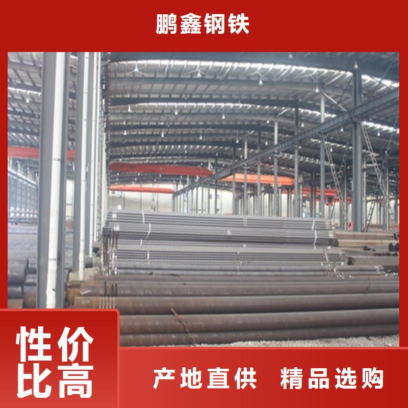 20cr无缝钢管现货充足