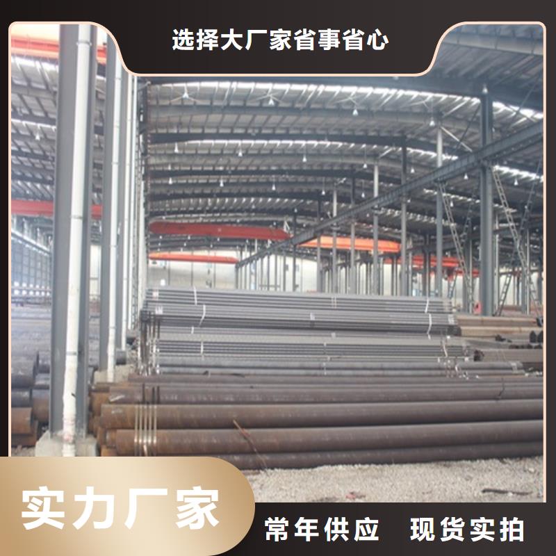 Q345D无缝钢管供应