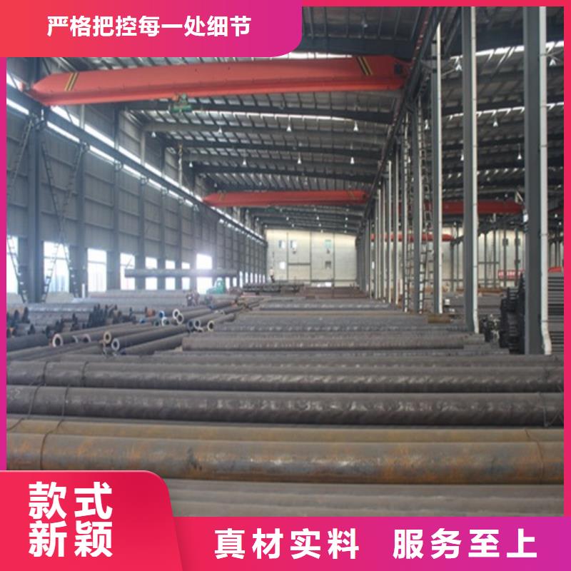 大口径无缝钢管现货供应
