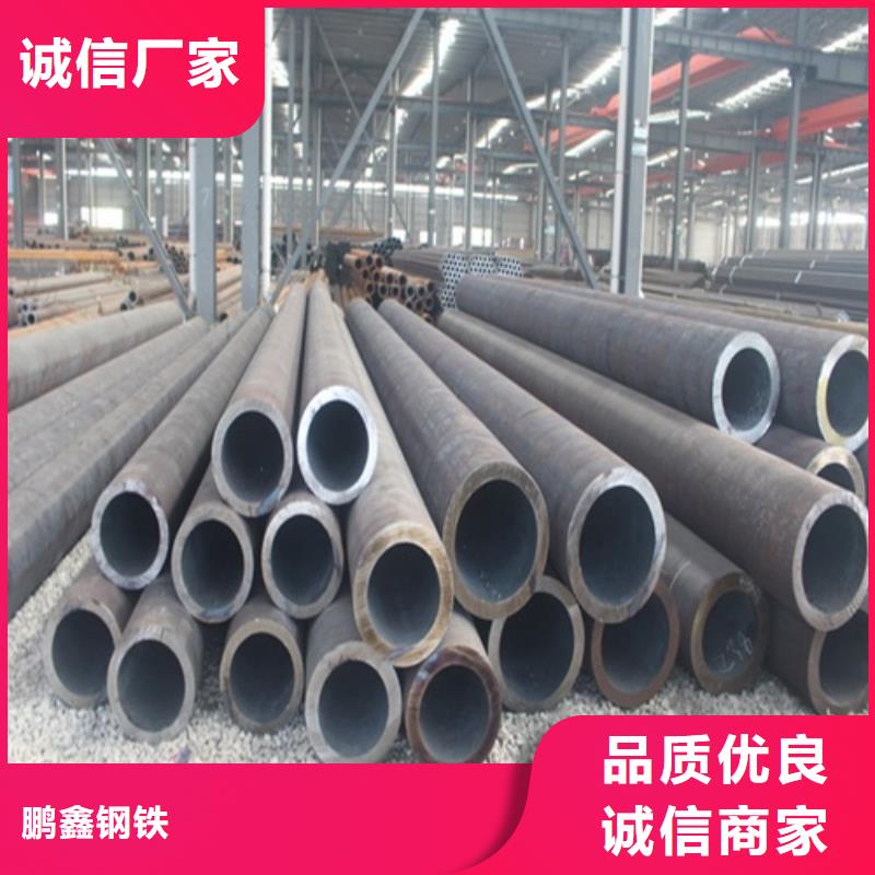 无缝钢管焊管高性价比