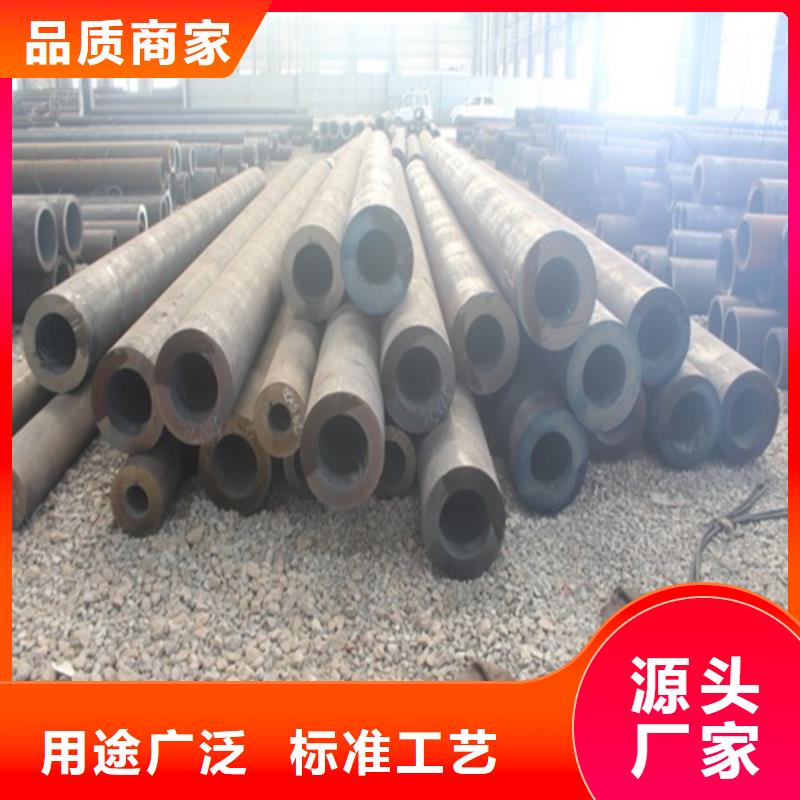 合金无缝钢管供应商