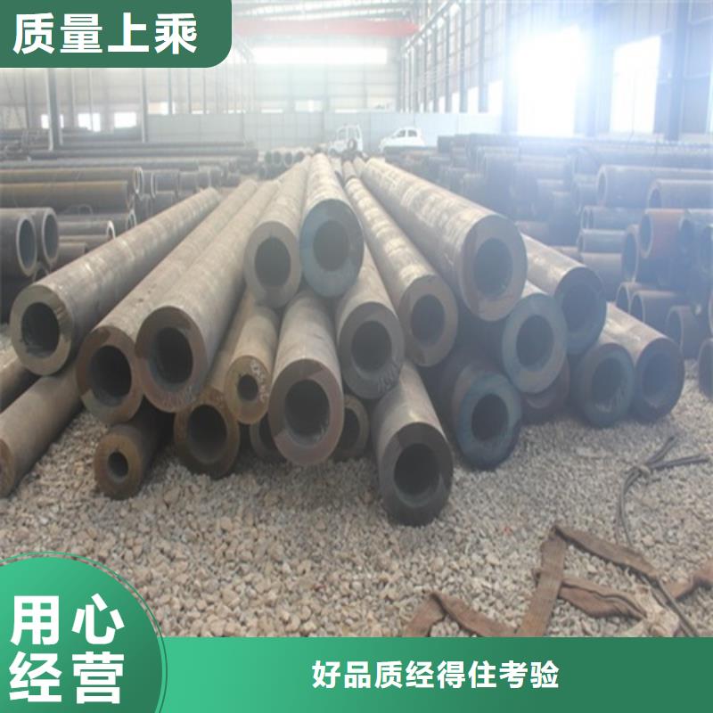  无缝钢管海量现货直销