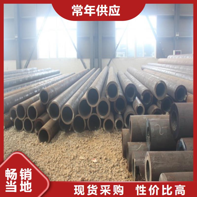  无缝钢管海量现货直销