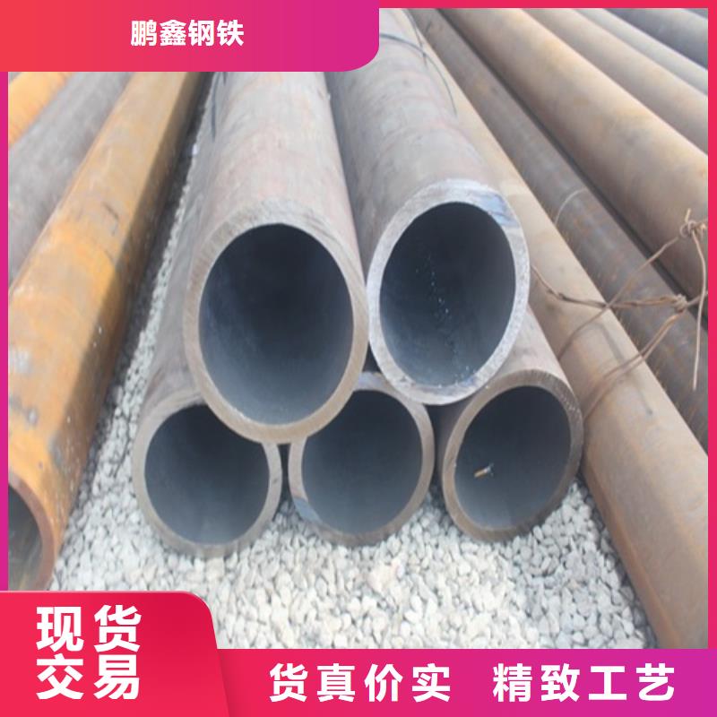 20cr无缝钢管批发零售