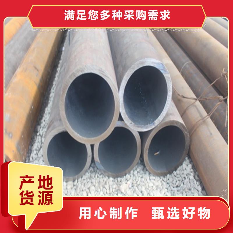无缝钢管_焊管实力商家供货稳定