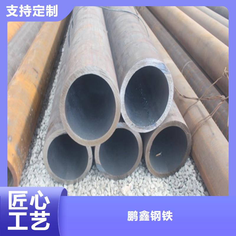 Q355D无缝钢管批发零售