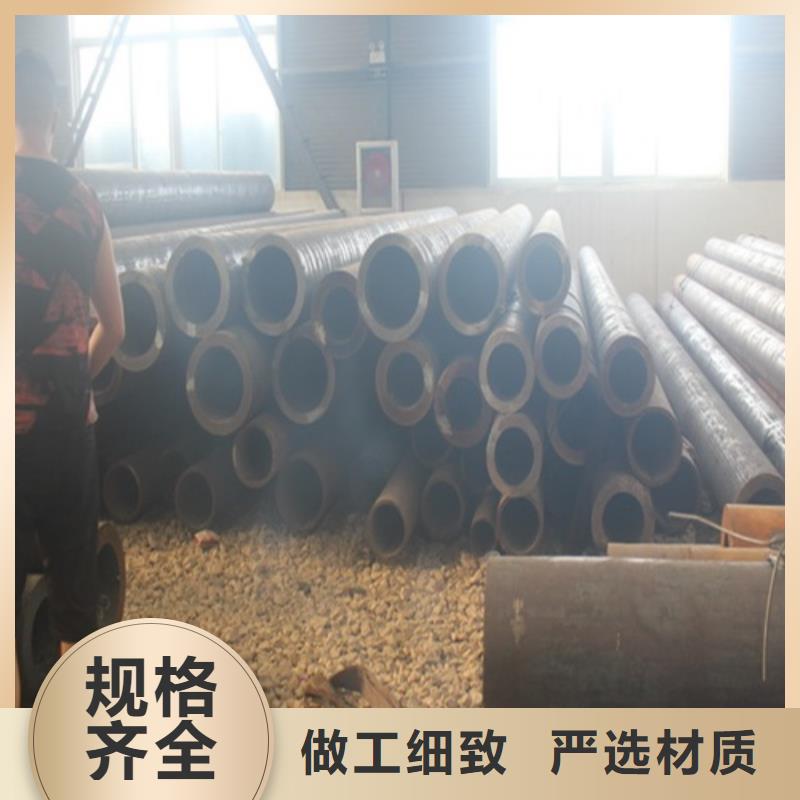 合金无缝钢管规格
