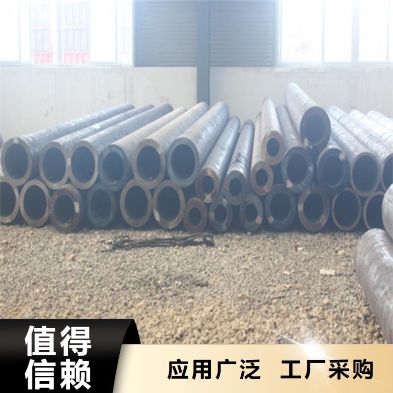 20cr无缝钢管厂家现货
