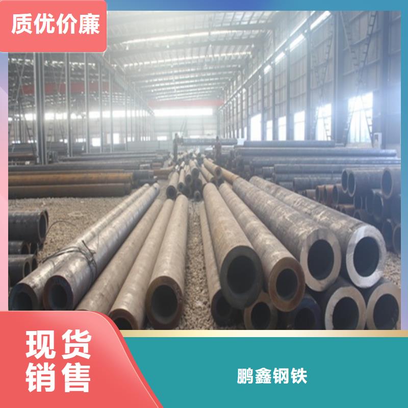 大口径厚壁钢管制造厂家