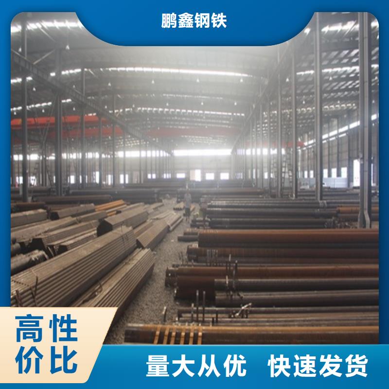 大口径厚壁钢管制造厂家