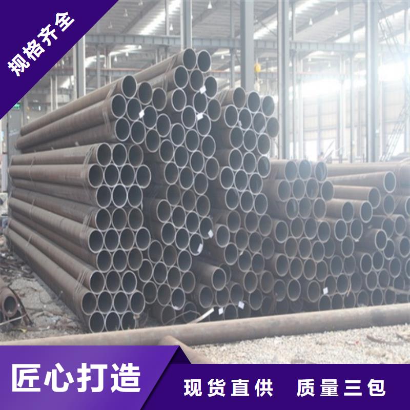大口径厚壁钢管制造厂家