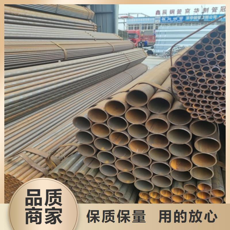 4分焊管源头厂家