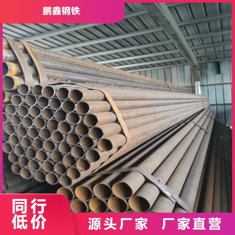 6寸焊管服务为先
