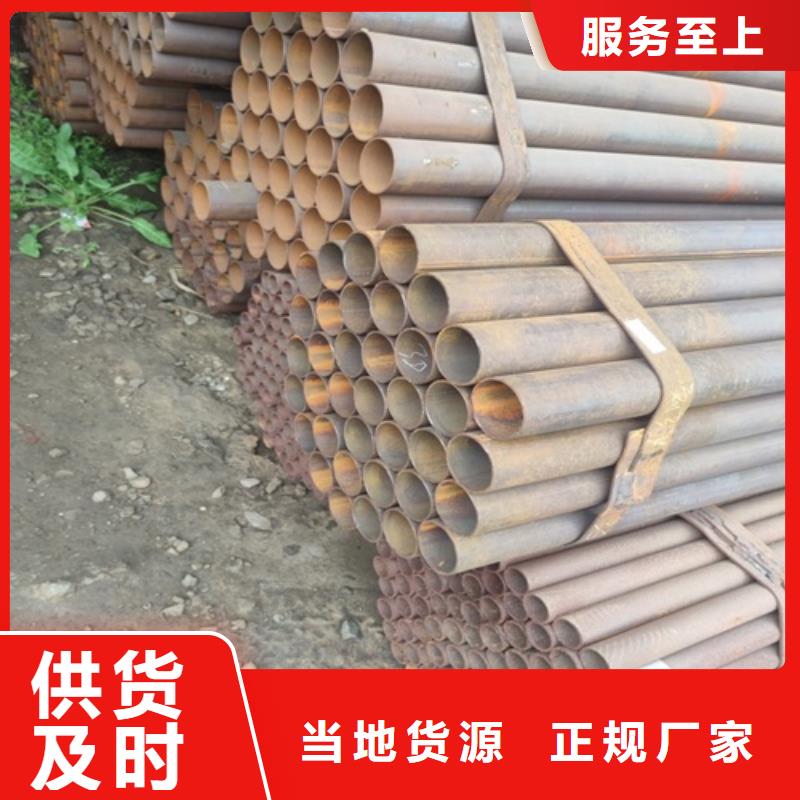 直缝厚壁焊管规格