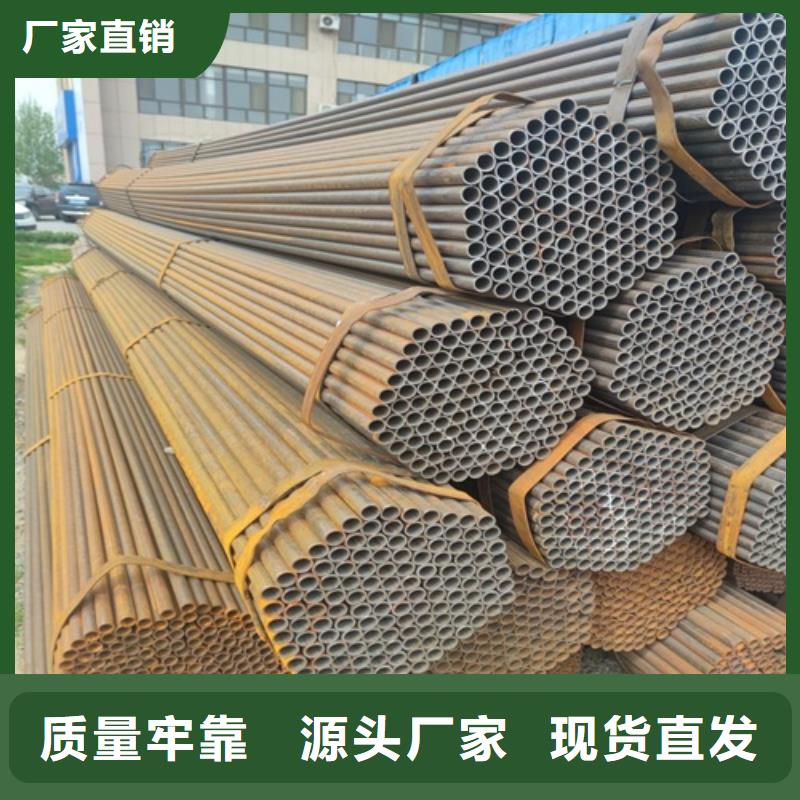 4分焊管源头厂家