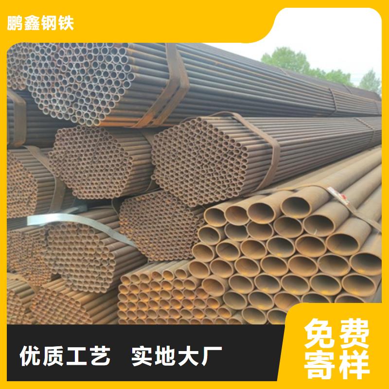 焊管无缝钢管诚信商家