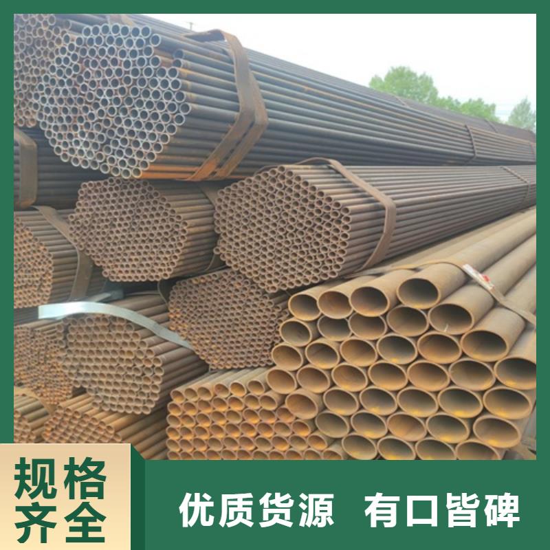 4分焊管源头厂家