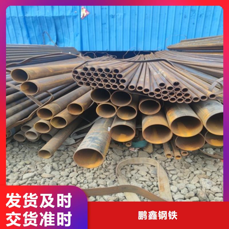 直缝焊管零售