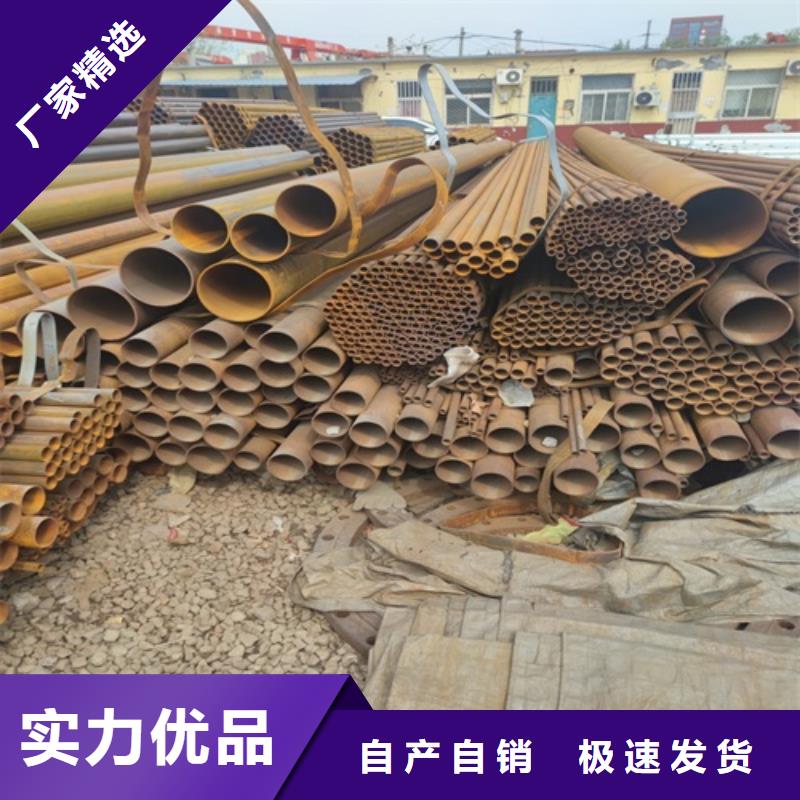 4分焊管源头厂家