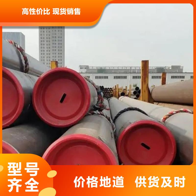 管线管现货充足