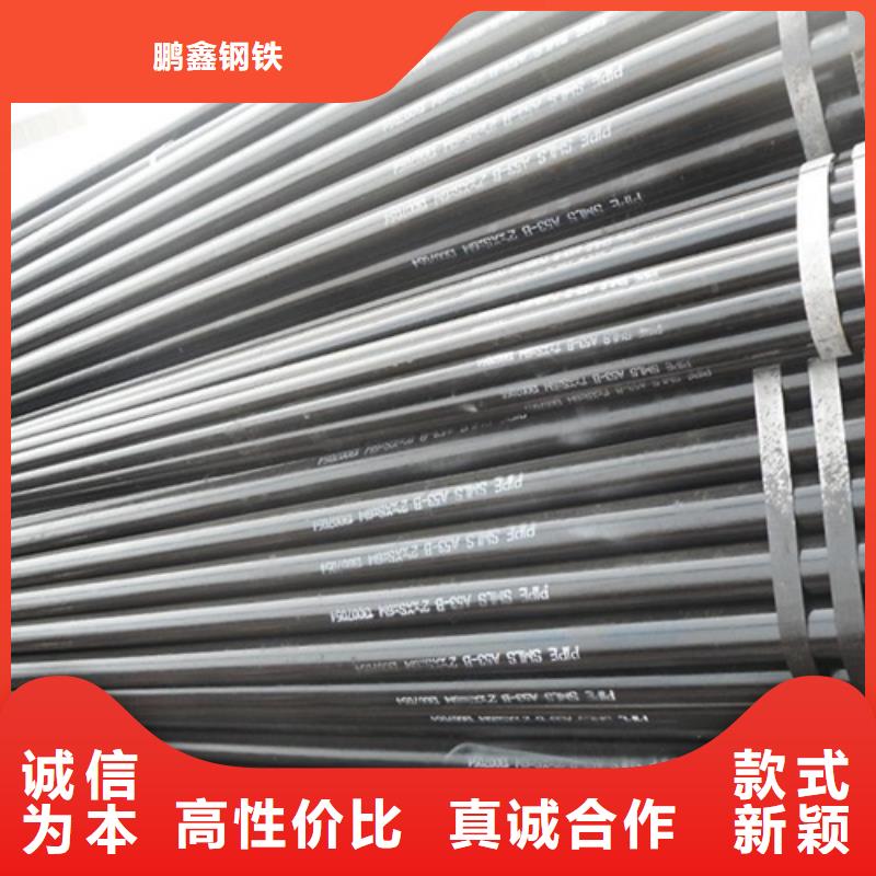 管线管无缝钢管性价比高