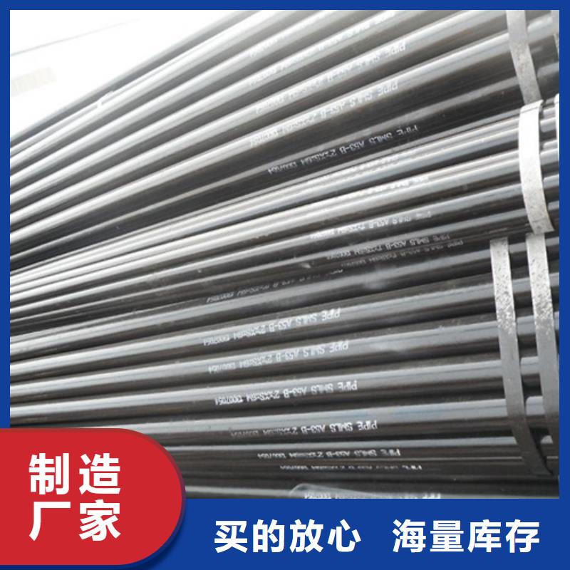 L360管线管价格