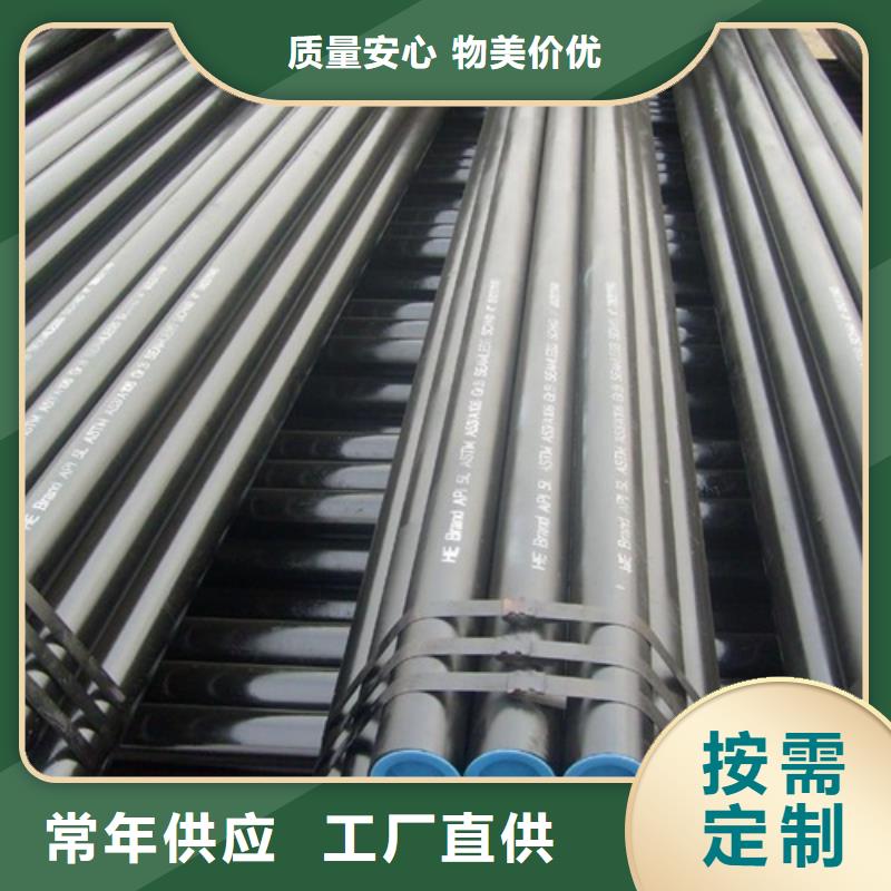 L245N管线管品质放心