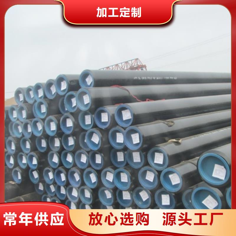 L390管线管批发价格