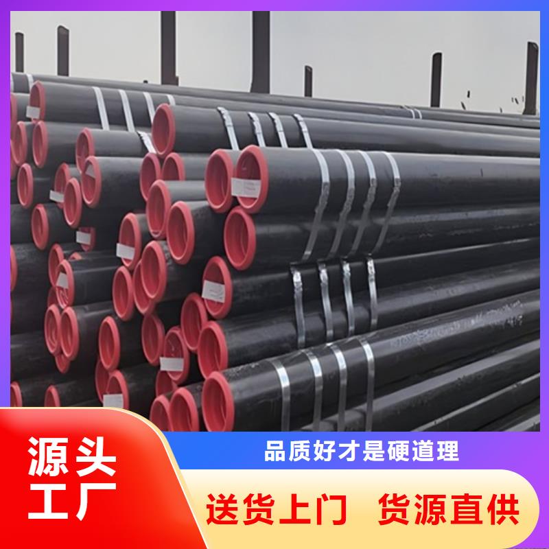 管线管【无缝钢管】诚信商家