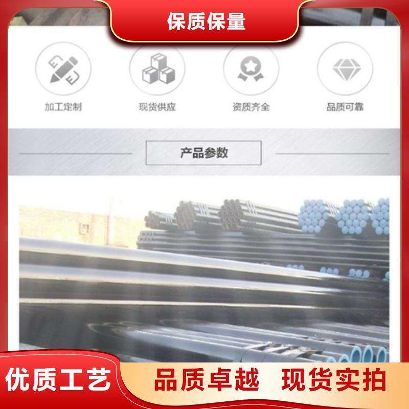 管线管【无缝钢管】诚信商家